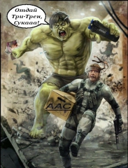Халк)